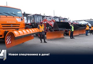 Новая спецтехника в деле!