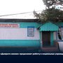 Фонд «Дорога жизни» продолжает работу в социальных учреждениях Тувы