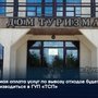 С 1 мая оплата услуг по вывозу отходов будет производиться в ГУП «ТСП»