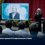 В Кызыле прошли III Сафьяновские чтения