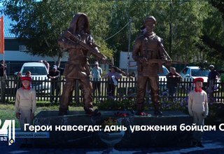 Герои навсегда: дань уважения бойцам СВО