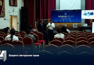Защита авторских прав