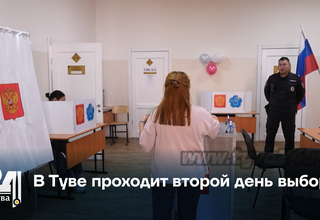 В Туве проходит второй день выборов