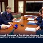 Анатолий Серышев и Эли Исаев обсудили бюджетную дисциплину и инвестиционный климат в Сибири