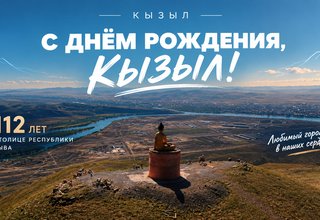 День Рождения столицы!