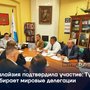 Малайзия подтвердила участие Тува собирает мировые делегации