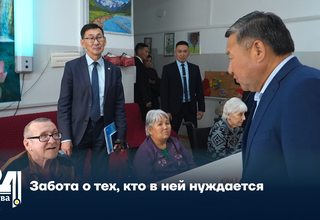 Забота о тех, кто в ней нуждается