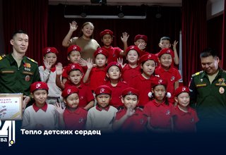 Тепло детских сердец