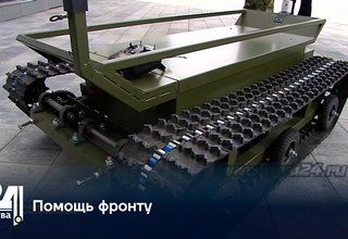Помощь фронту