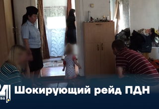 Шокирующий рейд ПДН