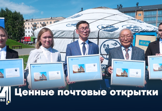 Ценные почтовые открытки