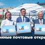 Ценные почтовые открытки