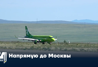Напрямую до Москвы
