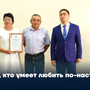 Те, кто умеет любить по-настоящему.mp4