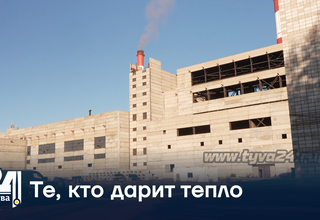 Те, кто дарит тепло