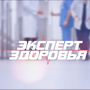 Репродуктивное здоровье мужчин