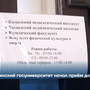Тувинский госуниверситет начал приём документов