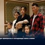 Четыре принцессы и четырежды папа и мама