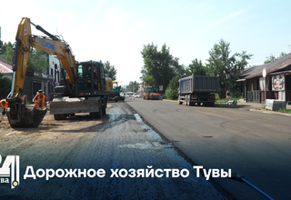 Дорожное хозяйство Тувы