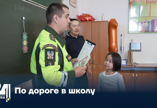 По дороге в школу