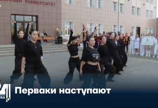 Перваки наступают