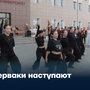 Перваки наступают