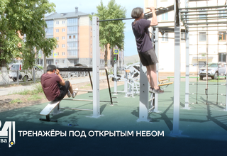 Тренажёры под открытым небом