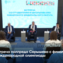 Встреча полпреда Серышева с финалистами международной олимпиады