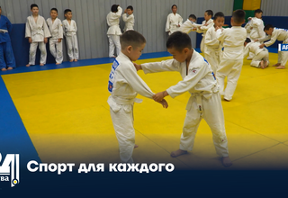 Спорт для каждого