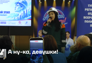А ну-ка, девушки!