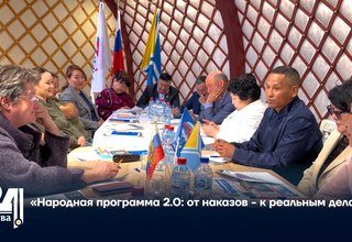«Народная программа 2.0: от наказов - к реальным делам»