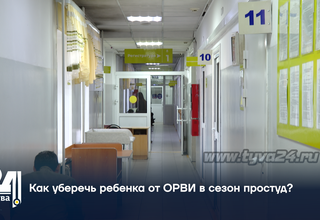 Как уберечь ребенка от ОРВИ в сезон простуд?