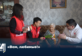 «Вам, любимые!»