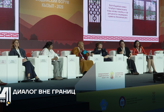 Диалог вне границ