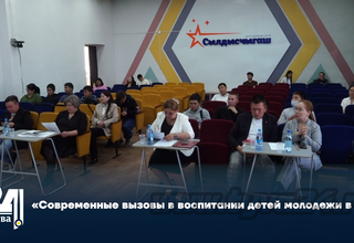 «Современные вызовы в воспитании детей молодежи в РТ»