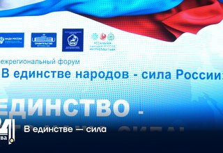 ️В единстве — сила