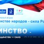 ️В единстве — сила
