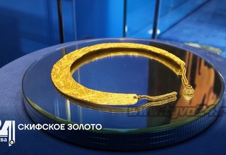 Скифское золото