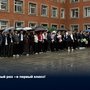 Первый раз – в первый класс!