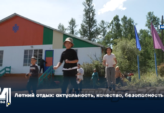 Летний отдых: актуальность, качество, безопасность