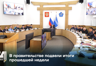 На аппаратном заседании в Правительстве обсудили итоги уходящей недели