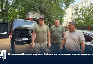 Владислав Ховалыг передал бойцам на передовую новую партию техники