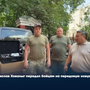 Владислав Ховалыг передал бойцам на передовую новую партию техники