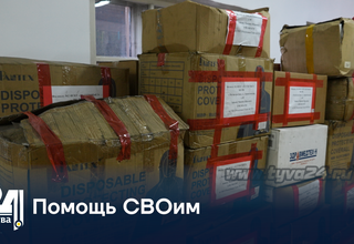 Помощь СВОим