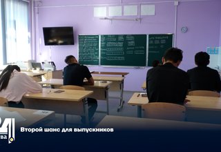 Второй шанс для выпускников