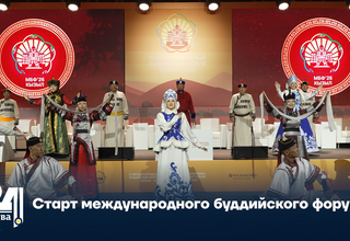 Старт международного буддийского форума