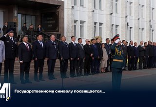 Государственному символу посвящается…