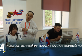 Искусственный интеллект как карьерный компас