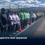 Педагоги вне кружков
