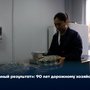 «Точный результат»: 90 лет дорожному хозяйству Тувы